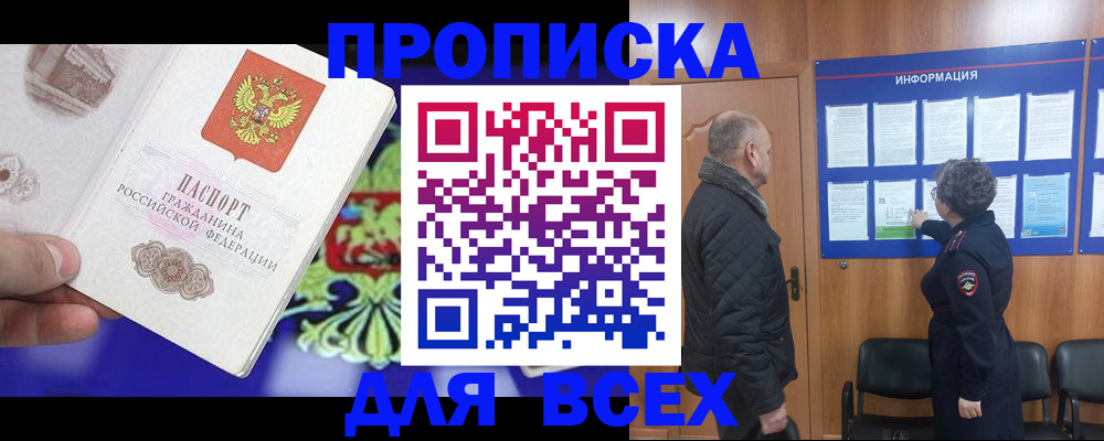 форма 3 в Заозёрном