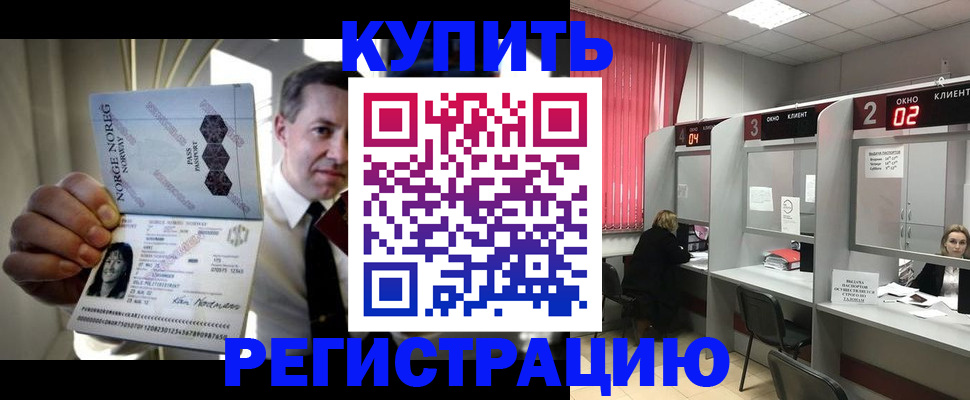 пропишу в квартире в Заозёрном